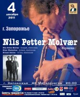 Nils Petter Molvaer - концерт в ДК Металлургов, Запорожье