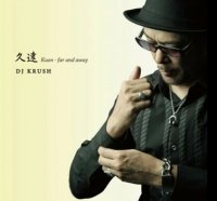 DJ Krush - Breathe of Wings & Far and Away (2011) / single, хорошие новости