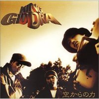 King Giddra - Sora Kara no Chikara (1995) / japanese oldschool jazzy hip-hop