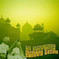 Dr. Quandary - Quanny Sitar (2007) / trip-hop, instrumental hip-hop, US