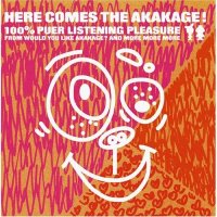 Akakage - Here Comes The Akakage (2004) / Funky Breaks, Big Beat, Easy Listening, Jazzdance, Japanese
