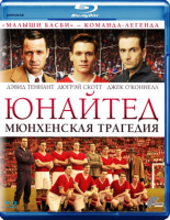 Юнайтед. Мюнхенская трагедия / United (2011) / драма, история, спорт & Original Score by Clint Mansell