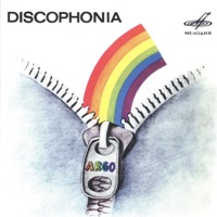 Argo - Discophonia (1981) / disco, nu disco, electronics, experimental Argo - Discophonia (1981) / disco, nu disco, electronics, experimental