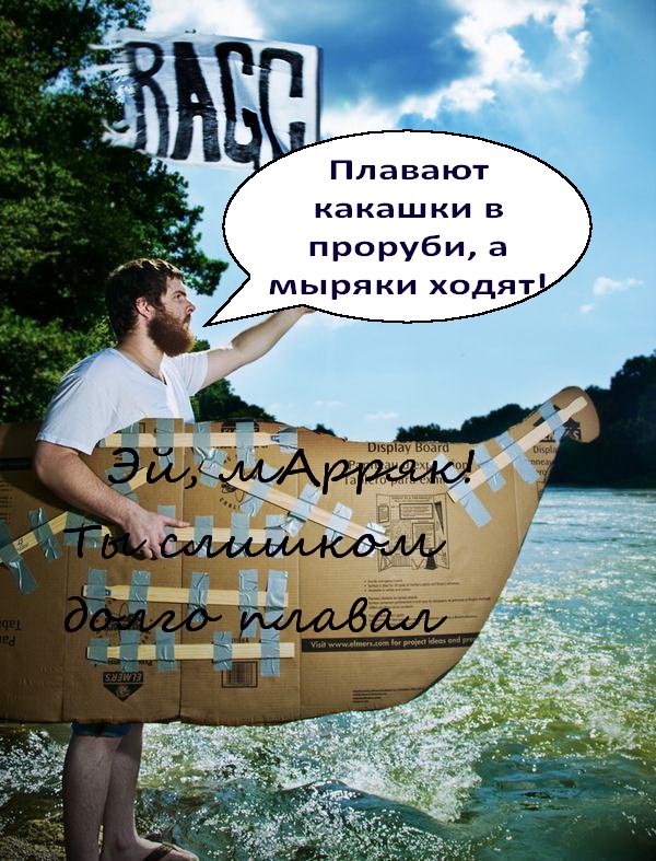 Right Away, Great Captain! - The Church Of The Good Thief (2012) / Indie-Rock, Folk