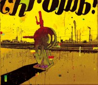 CHROMB! - CHROMB! (2011) / Chamber Music, Post-Rock, Jazzcore, Progressive, Power Pop, Experimental