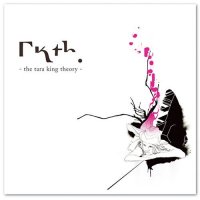 Tara King Th. - Дискография (2003-2010) / Trip Hop, Downtempo, Electronic, Аtmosphere, Abstract Hip-Hop, Experimental Tara King Th. - Дискография (2003-2010) / Trip Hop, Downtempo, Electronic, Аtmosphere, Abstract Hip-Hop, Experimental