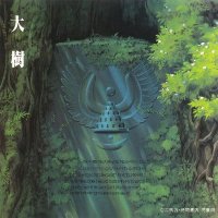 Joe Hisaishi – 5 Symphonic versions of soundtracks (1984-2004) + концерт (видео) // neoclassical, orchestral, cinematic, minimalism, доброй сказки дух