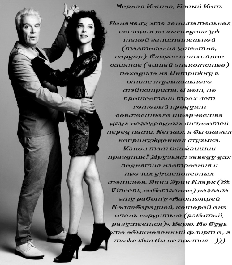 David Byrne & St. Vincent – Love This Giant (2012)/ indie, pop David Byrne & St. Vincent – Love This Giant (2012)/ indie, pop