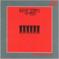 Весь этот YASS - Rafal Gorzyck & Ecstasy Project / minimal, free improvisation, new age, electronic, modern jazz, chamber