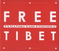 Весь этот YASS - Tyma&#324;ski Yass Ensemble (free jazz, ethno -, - rock)