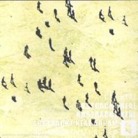 Adstract Keal Agram - Discography / electronic, electro, abstract, hip-hop, France Adstract Keal Agram - Discography / electronic, electro, abstract, hip-hop, France
