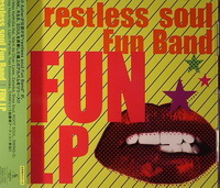 Restless Soul Fun Band - Fun (2013)/ electronic, soul, funk, disco