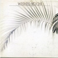 Masabumi Kikuchi ‎– Wishes/Kochi (1978) Masabumi Kikuchi ‎– Wishes/Kochi (1978)