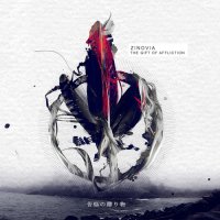 Zinovia - The Gift Of Affliction (2013) / IDM, Experimental, Ambient Zinovia - The Gift Of Affliction (2013) / IDM, Experimental, Ambient