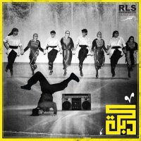 Restless Leg Syndrome - Dabkeh (2013) / breakbeat, arabic beats, Austria