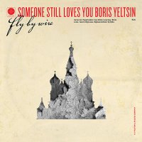 Someone Still Loves You Boris Yeltsin - Fly By Wire (2013) / Indie pop, Indie rock, Alternative rock Someone Still Loves You Boris Yeltsin - Fly By Wire (2013) / Indie pop, Indie rock, Alternative rock