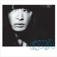 Kyoka - Is (Is Superpowered) (2014) / Electronic, Experimental, Glitch, IDM, Techno