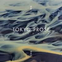 Tokyo Prose - Presence (2014) / Drum & Bass Tokyo Prose - Presence (2014) / Drum & Bass
