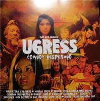 Ugress – Дискография (2002-2009) / Electronic, Trip-Hop, Downtempo, Electro, Breakbeat, Cinematic Groove, [re:up]