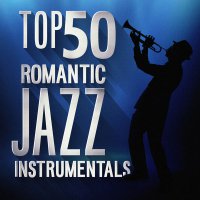 VA - Top 50 Romantic Jazz Instrumentals (2016) / Jazz, Smooth Jazz, Instrumental