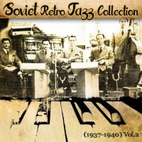 VA - Soviet Retro Jazz Collection / Jazz Collection