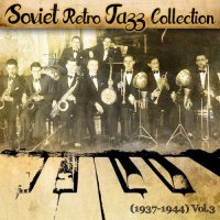 VA - Soviet Retro Jazz Collection / Jazz Collection