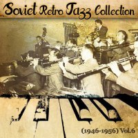VA - Soviet Retro Jazz Collection / Jazz Collection