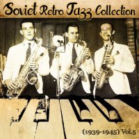 VA - Soviet Retro Jazz Collection / Jazz Collection