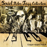 VA - Soviet Retro Jazz Collection / Jazz Collection
