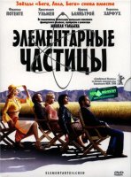 Элементарные частицы / Elementarteilchen / Elementary Particles (2006) / драма, любовный роман