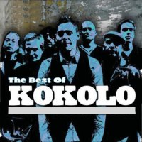 Kokolo - The Best Of (2017) / Afro-Beat, salsa, Jazz, Funk